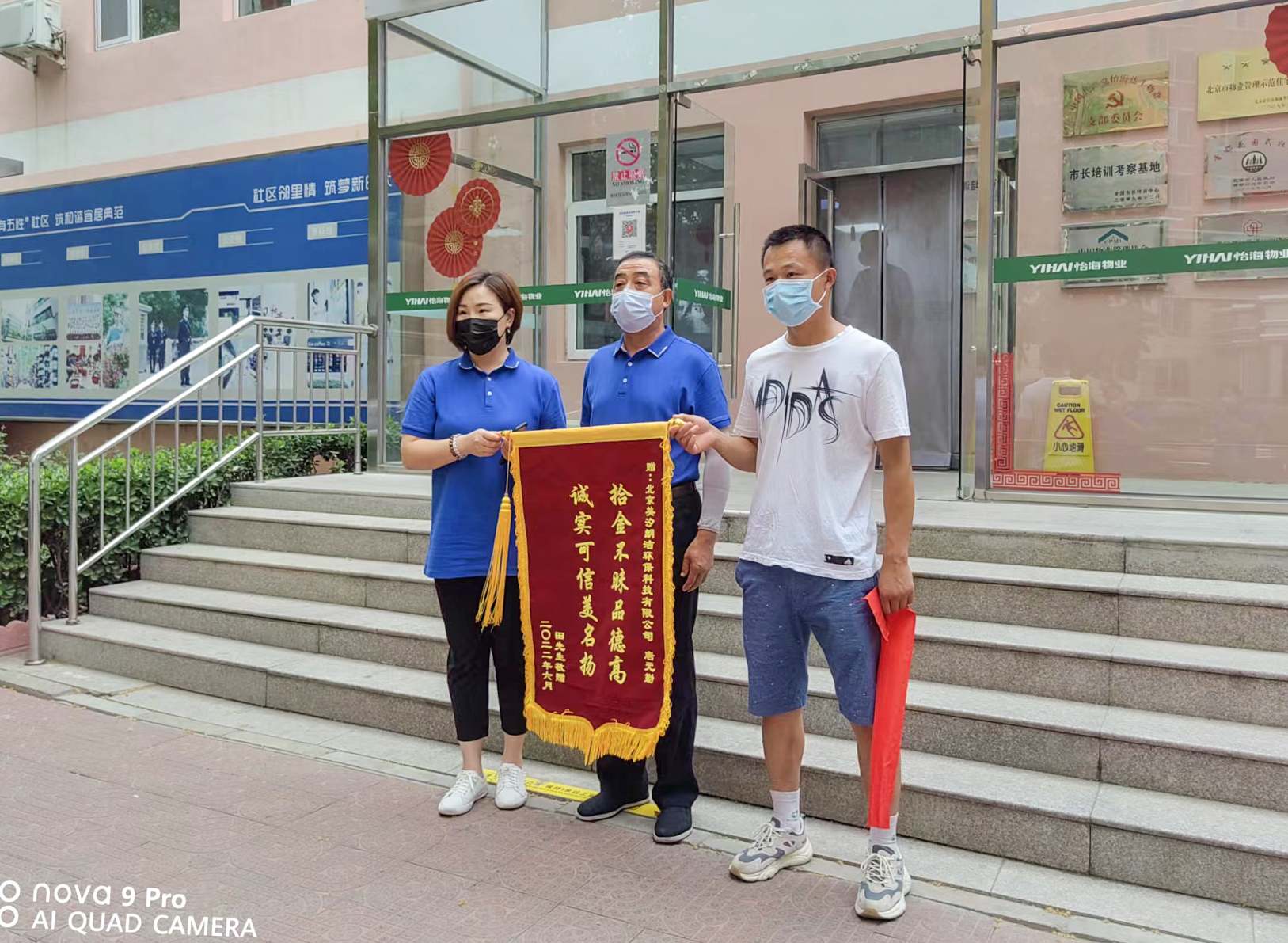 情真意切，我們收到這樣的表?yè)P(yáng)信